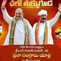 amit shah tour in telangana tomorrow