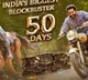 RRR movie update