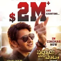 Sarkaru Vaari Paata movie update