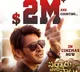 Sarkaru Vaari Paata movie update