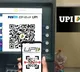How to withdraw money from an ATM machine using Google Pay Paytm and other