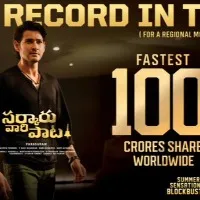 Sarkaru Vaari Paata movie update