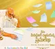 K Raghavendra Rao penned a book and Infosys Sudha Murthy launched in Hyderabad