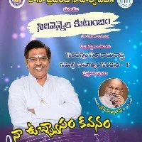 Sirivennela poetry will be available in books