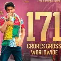 Sarkaru Vaari Paata movie update