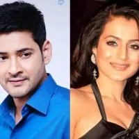 Ameesha Patel supports Mahesh Babu