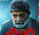 Shekar Movie Review