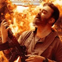 Vikram movie trailar released