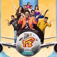 'F3' all set for grand release with clean 'U' from Censor Board