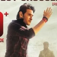 Sarkaru Vaari Paata movie update