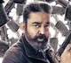 Kamal Haasan's Tamil film 'Vikram' to release on 400 screens in Telugu states
