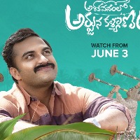 Vishwak Sen's recent hit 'AVAK' to stream on OTT from June 3