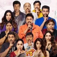 Twitter abuzz with complaints of unhappy 'F3' viewers