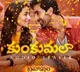 Rajamouli releases glimpse of 'Brahmastra's first song