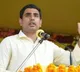 nara lokesh viral comments on party posts in mahanadu