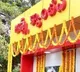 tdp leaders opens anna canteen at guntur ntr bustand center