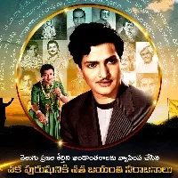 tollywdooed prodycer atluri narayana rao releases a song on ntr