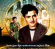 tollywdooed prodycer atluri narayana rao releases a song on ntr