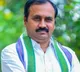 ap police arest a person sho booking flight tickets in nameof ysrcp mla alla ramakrishna reddy