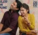 Ante Sundaraniki movie trailer glimpse