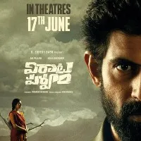 Virataparvam release date announced