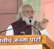 Modi releases PM Kisan funds