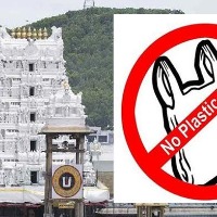 Total plastic ban in Tirumala from today