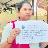 TDP woman leader complains against Nara Lokesh 