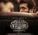 Lokesh Kanagaraj teases Suriya's first look from Kamal Haasan's 'Vikram'