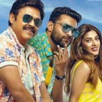 F3 movie update