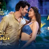 Sarkaru Vaari Paata movie update