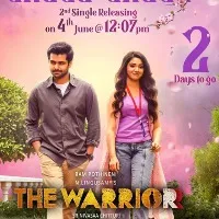 The Warrior Movie Update
