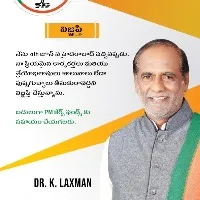 bjp mp laxman a new request to his party leaders