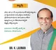 bjp mp laxman a new request to his party leaders