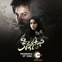 Kinnersani movie will be released directly in ZEE 5 OTT App