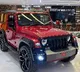 Thar vehicle belongs to Guruvayurappan temple garnered huge price in auction