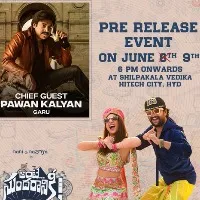 Ante Sundaraniki movie update