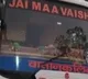 Minor girl gang raped inside bus in Bihar