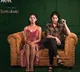Rebel Star Prabhas unveils the teaser of horrific world of ‘Anya’s Tutorial, an aha original'