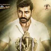Enugu movies is cominng to entertain Telugu audience