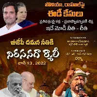 tpcc conducta huge rally threw hussain sagar over ed enquiry on rahul gandhi