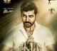 Arun Vijay starred Enugu new release date confirmed