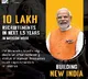 Recruitment of 10 lakh people to be done by the Government in mission mode in next 1.5 years: PM