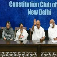mamata banerjee meeting with oppposition parties concludes
