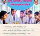 another job notification released in telangana