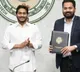AP Govt MoU with Byjus