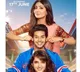 Nikamma Movie Update