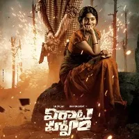 vhp leader lodge a complaint on virataparvam movie in sultan bazar police station