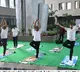 Punjab National Bank Celebrates 8th International Yoga Day