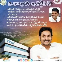 infosys willingtoset up campus in vizag